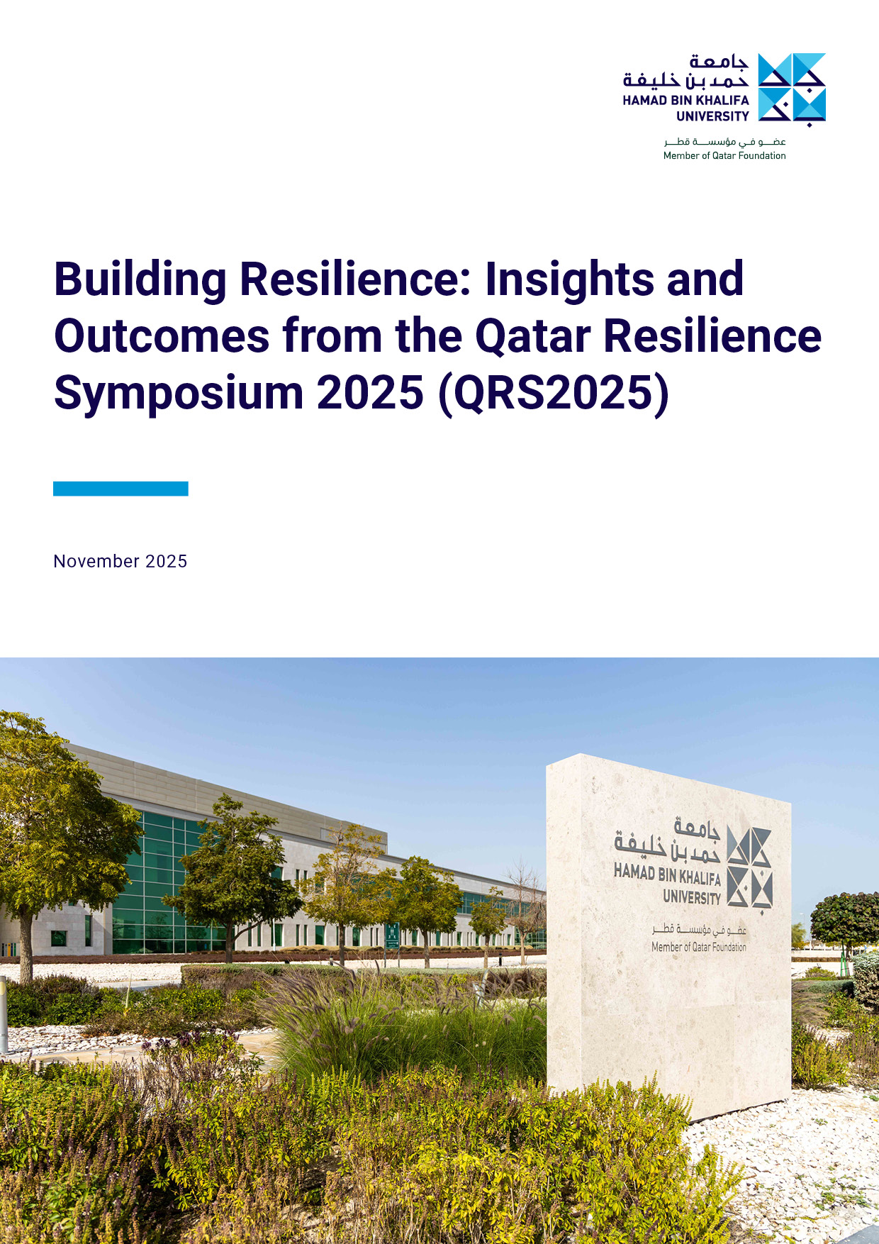 Building Resilience: Insights and Outcomes from the Qatar Resilience Symposium 2025 Building Resilience: Insights and Outcomes from the Qatar Resilience Symposium 2025