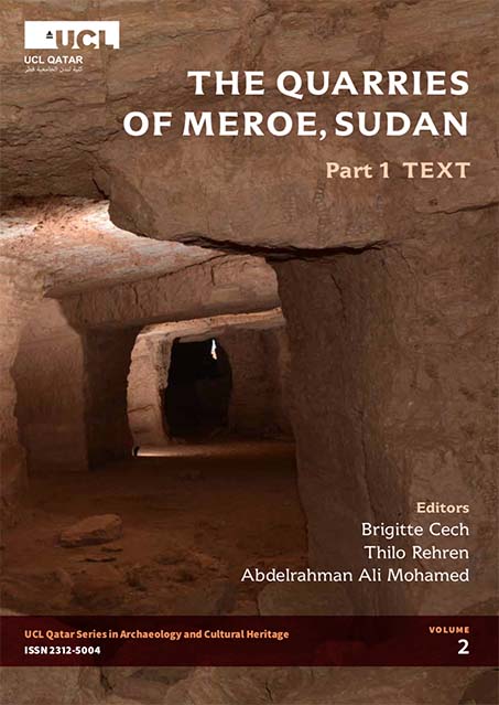 image of The Quarries of Meroe, Sudan