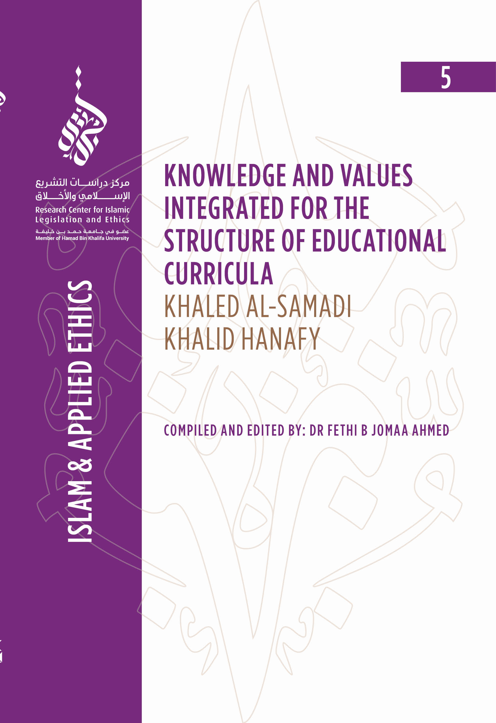 image of Knowledge and Values Integration in Building Educational Curricula: A Theoretical Approach and Applied Projects