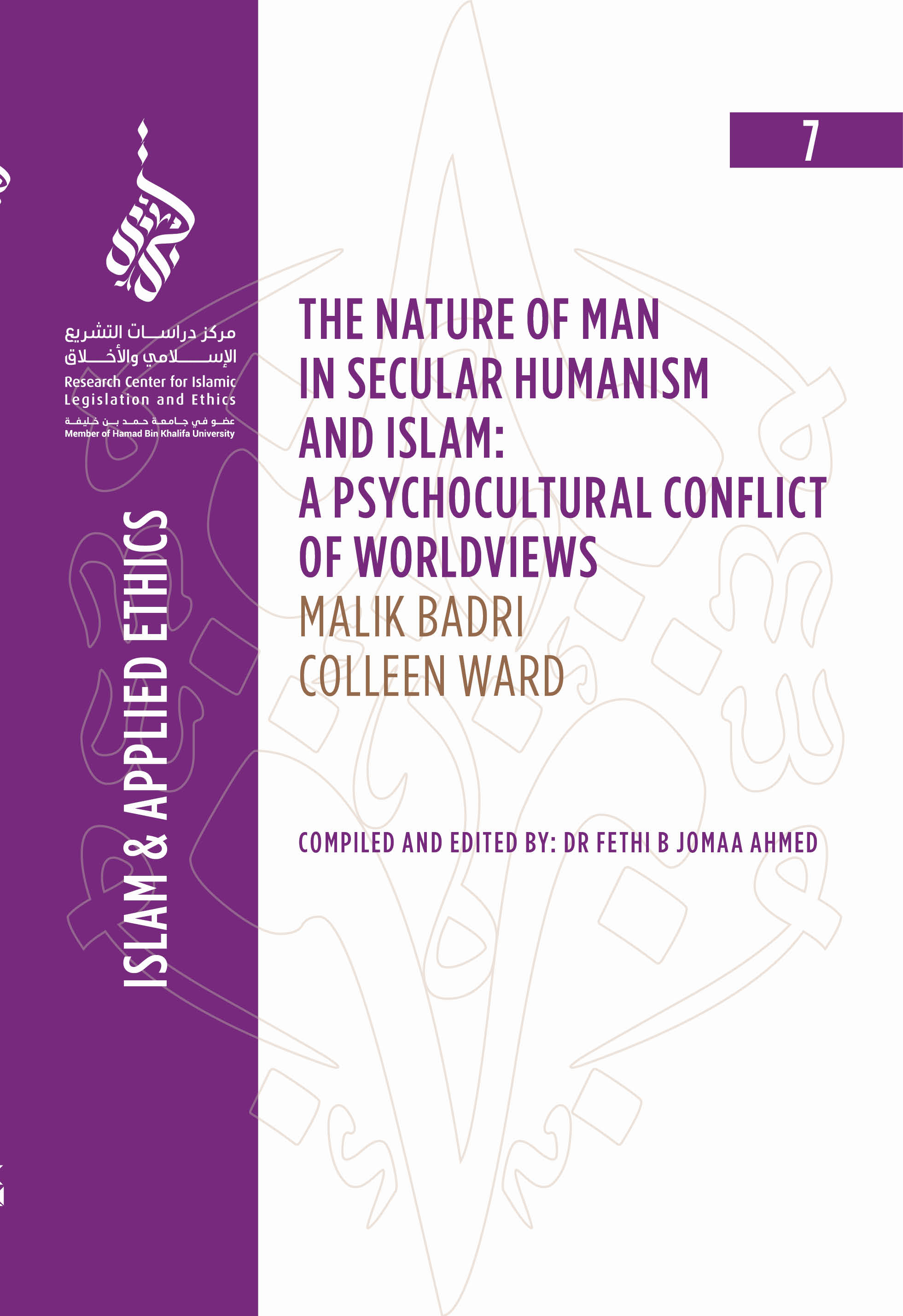 image of The Nature of Man in Secular Humanism and Islam: A Psychocultural Conflict of Worldviews