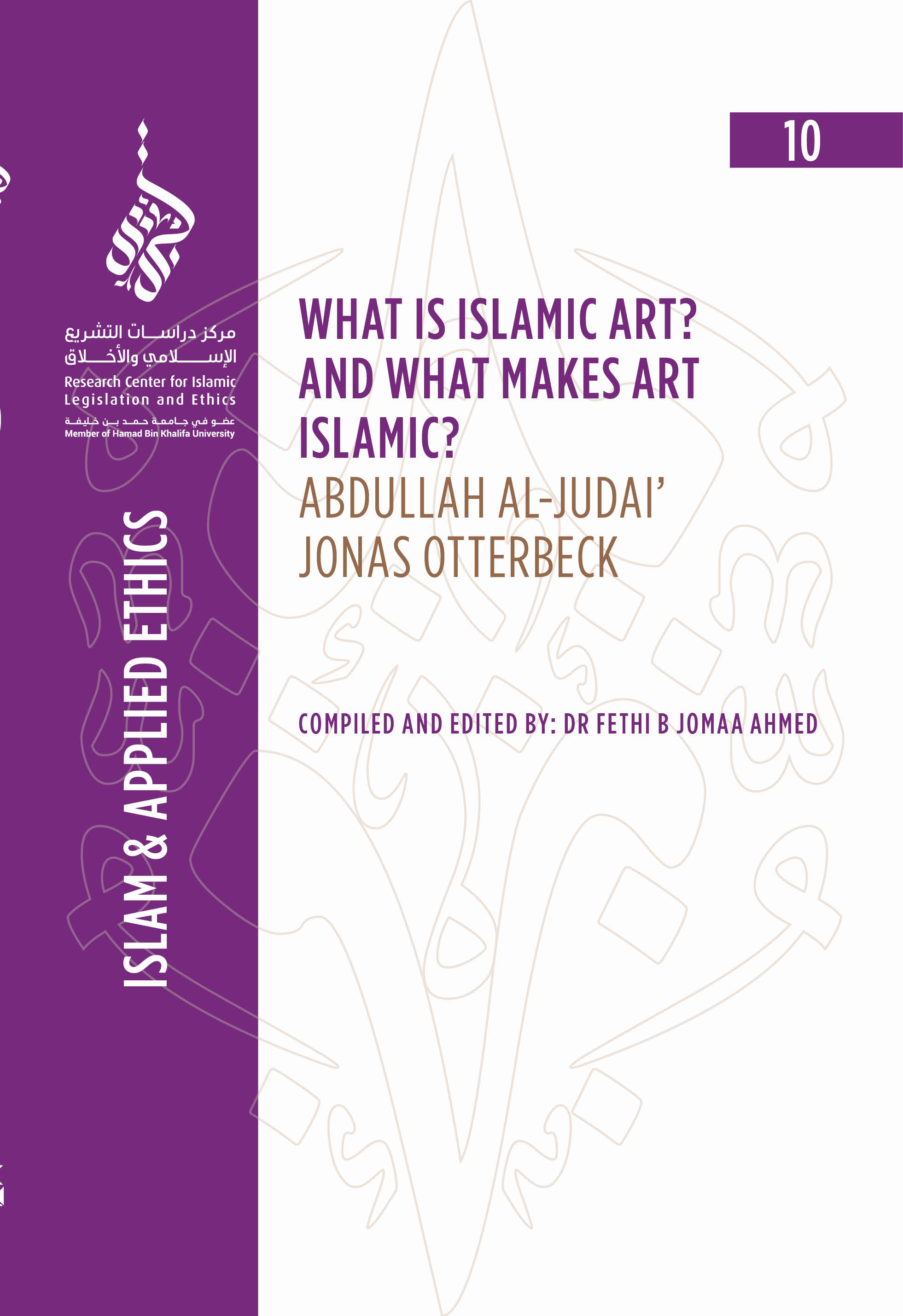image of What is Islamic Art? And What Makes Art Islamic?