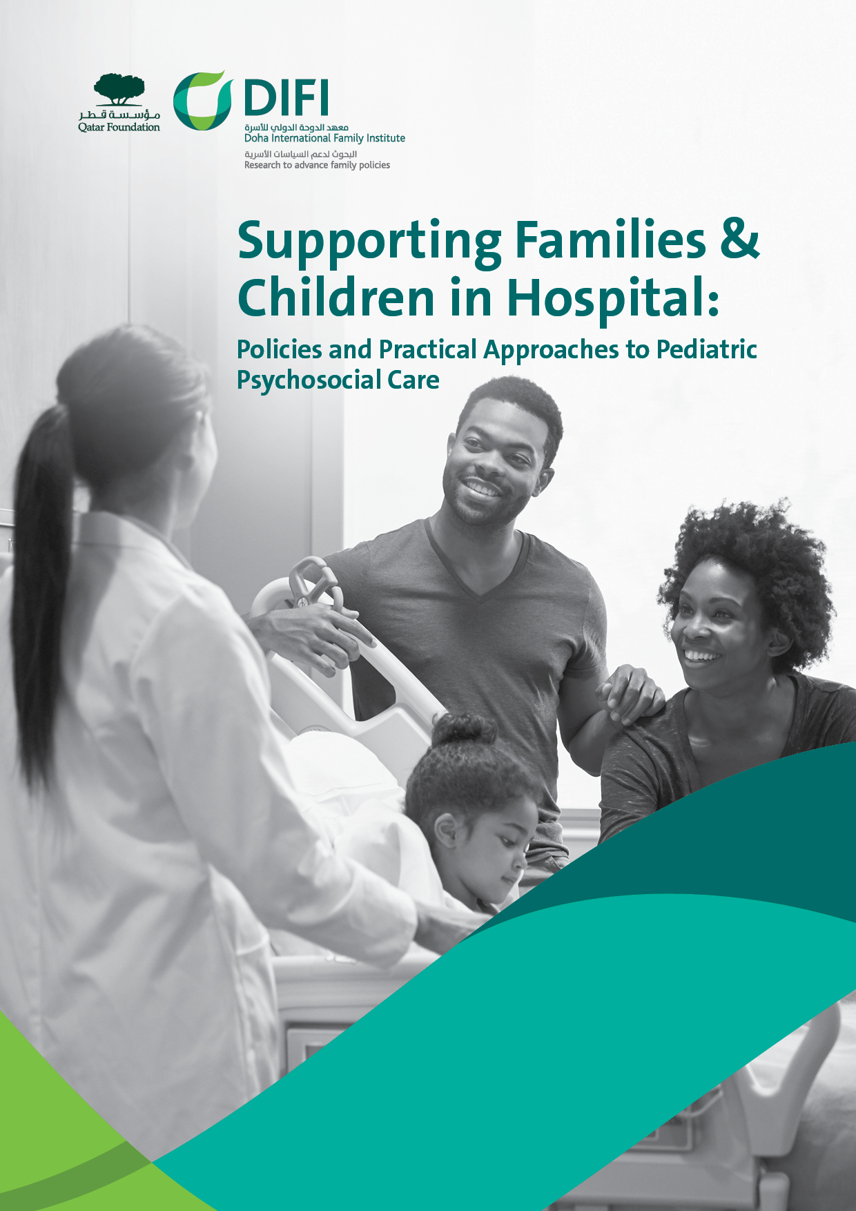 image of Supporting Families and Children in Hospitals