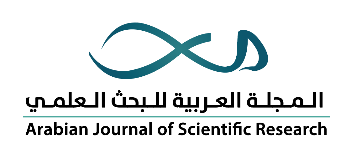 image of ​​​​Arabian Journal of Scientific Research-المجلة العربية للبحث العلمي