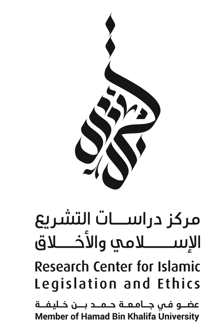 Image for Islamic Ethics: Publications of the Research Center for Islamic Legislation and Ethics (CILE)